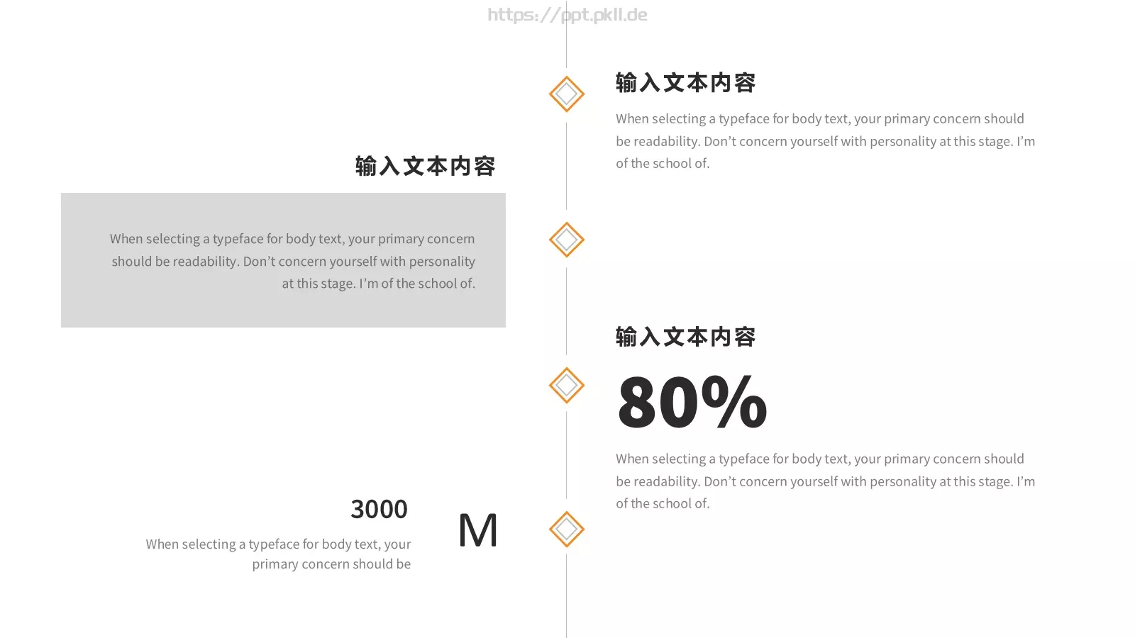 简约欧美风商务汇报PPT模板 第 40 页预览图
