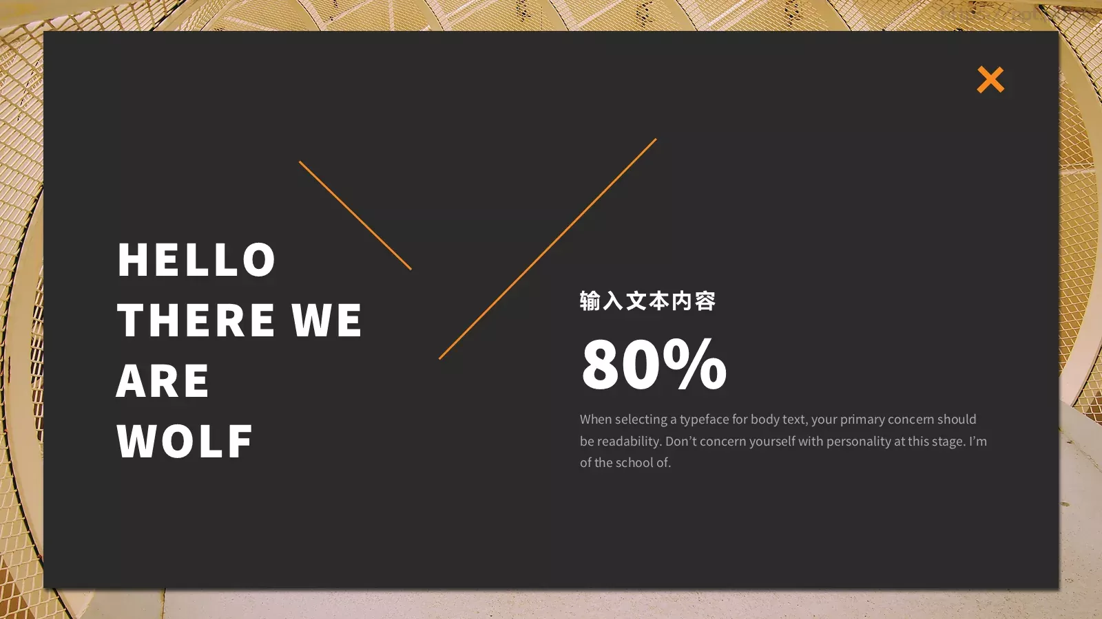 简约欧美风商务汇报PPT模板 第 42 页预览图