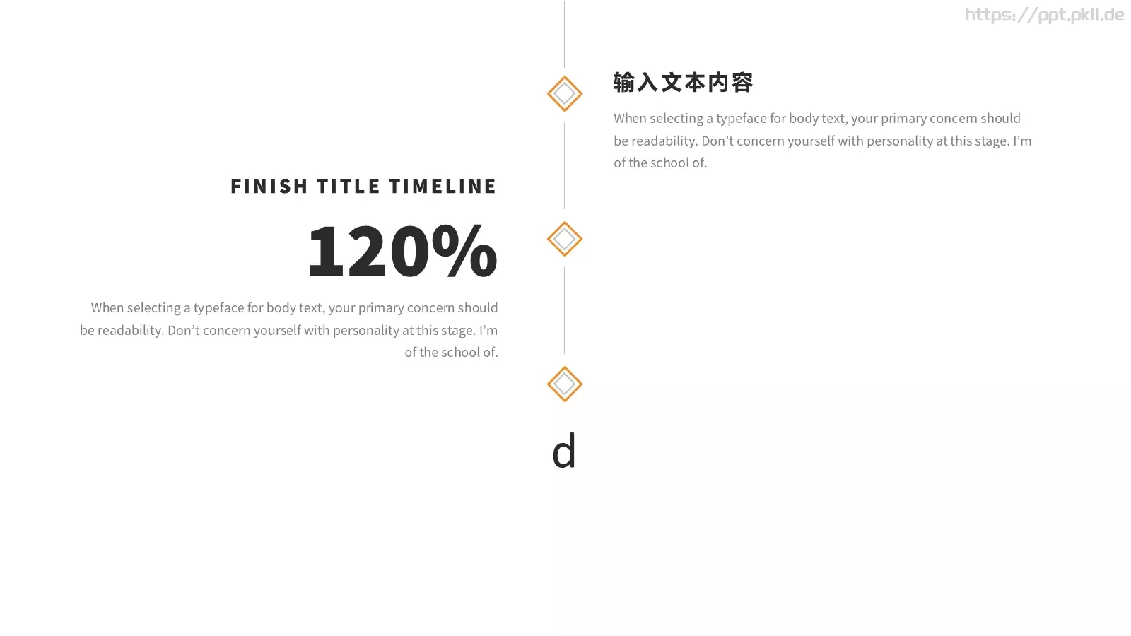 简约欧美风商务汇报PPT模板 第 41 页预览图