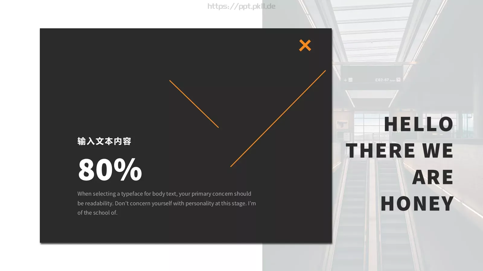 简约欧美风商务汇报PPT模板 第 45 页预览图