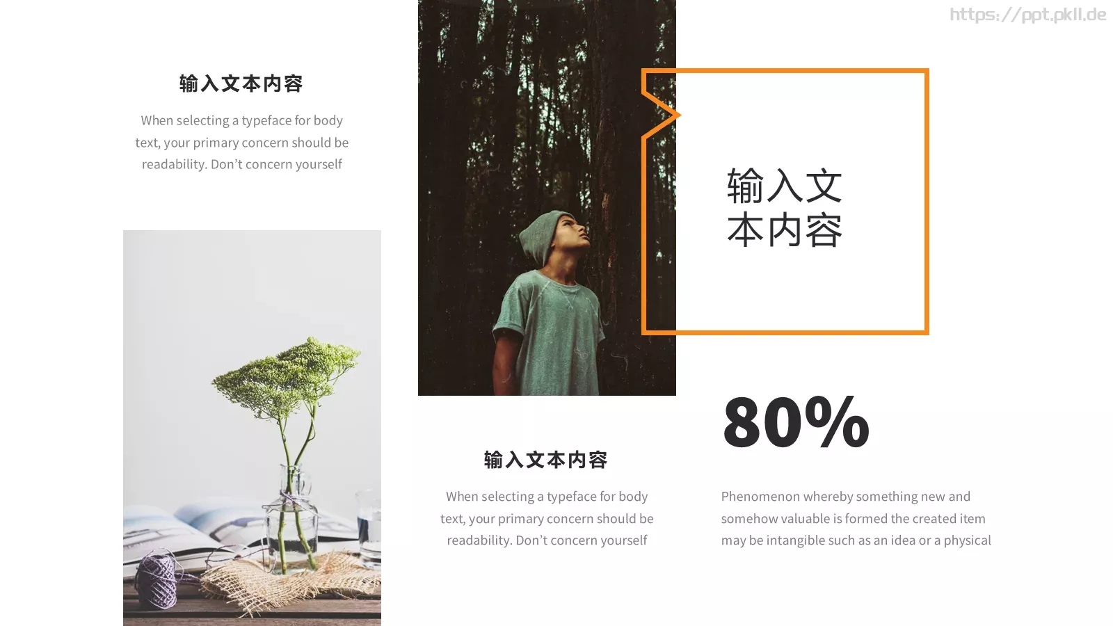 简约欧美风商务汇报PPT模板 第 43 页预览图