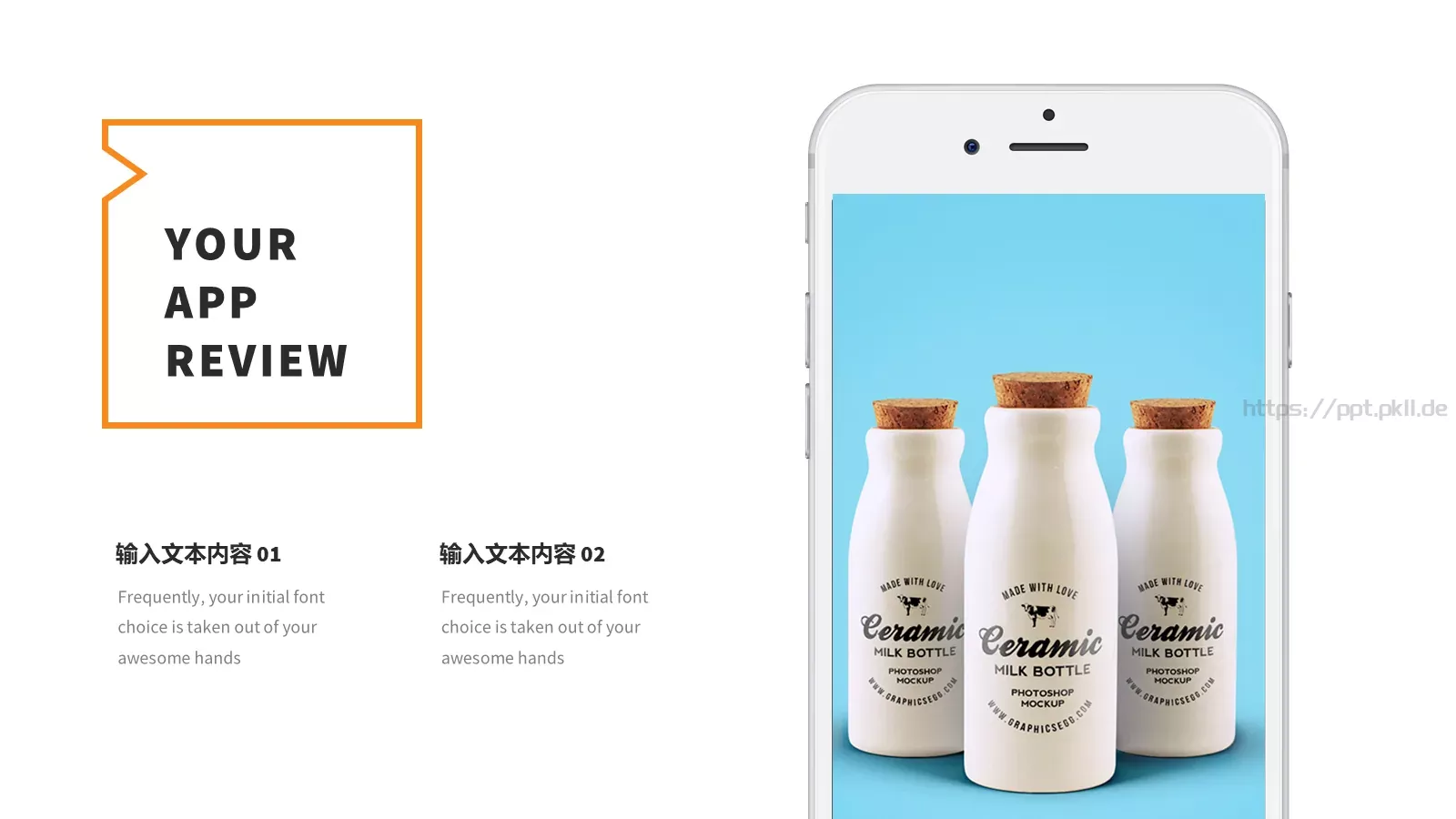 简约欧美风商务汇报PPT模板 第 50 页预览图