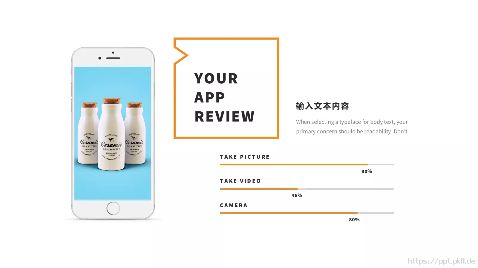 简约欧美风商务汇报PPT模板 第 49 页预览图