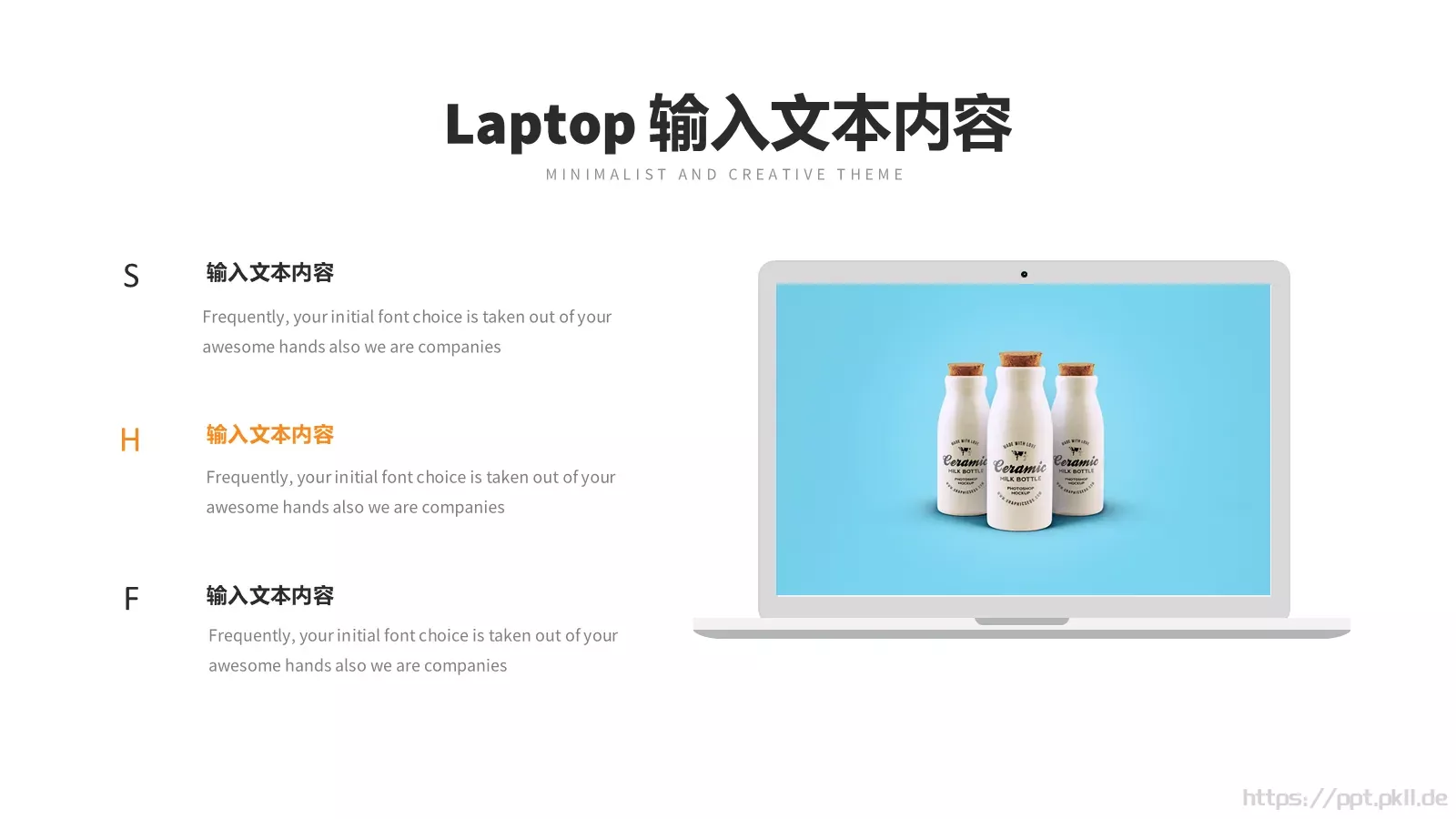 简约欧美风商务汇报PPT模板 第 55 页预览图