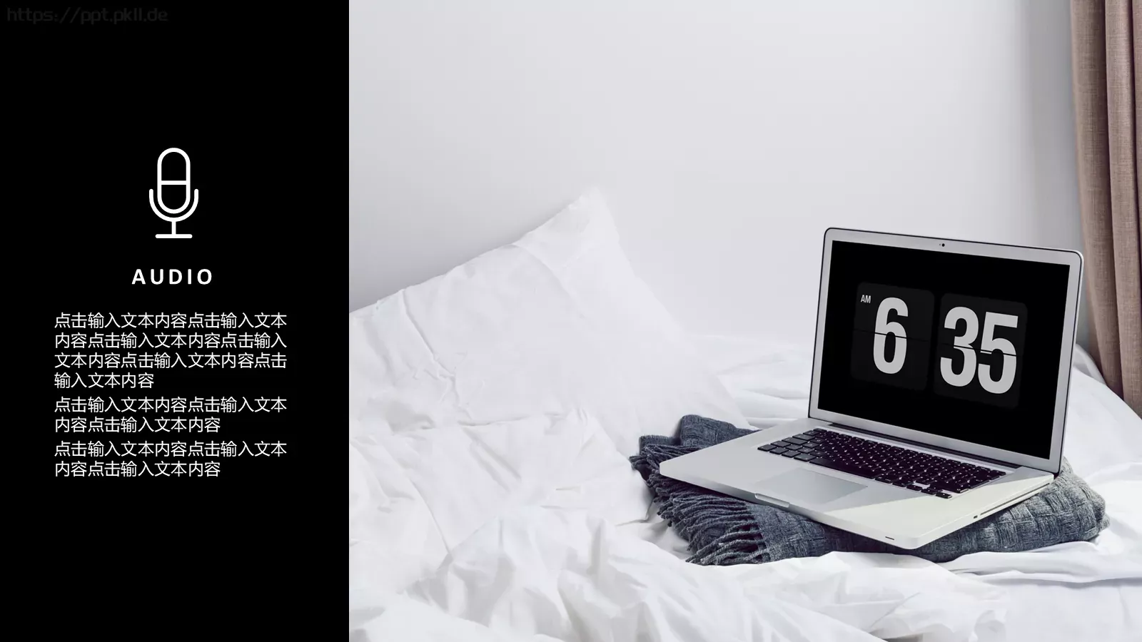 商务汇报通用PPT模板 第 36 页预览图
