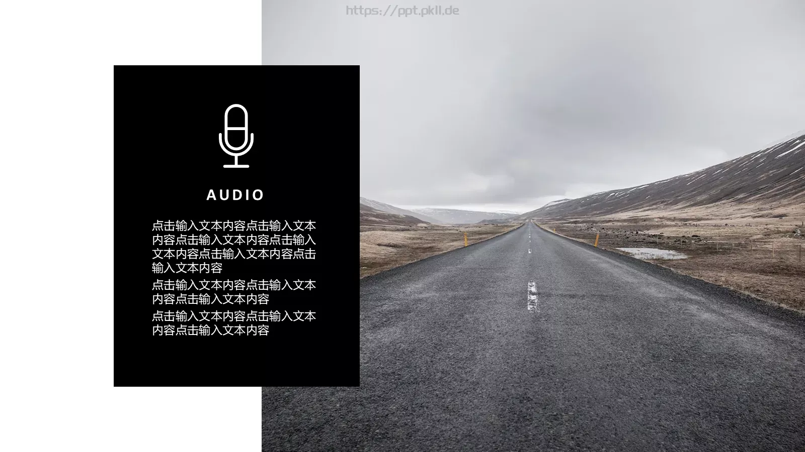 商务汇报通用PPT模板 第 44 页预览图