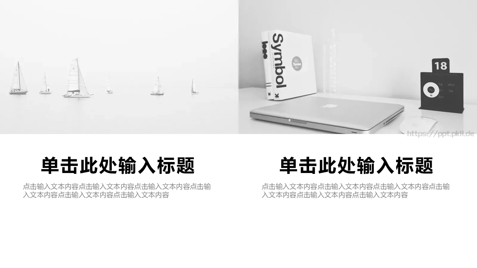 商务汇报通用PPT模板 第 50 页预览图