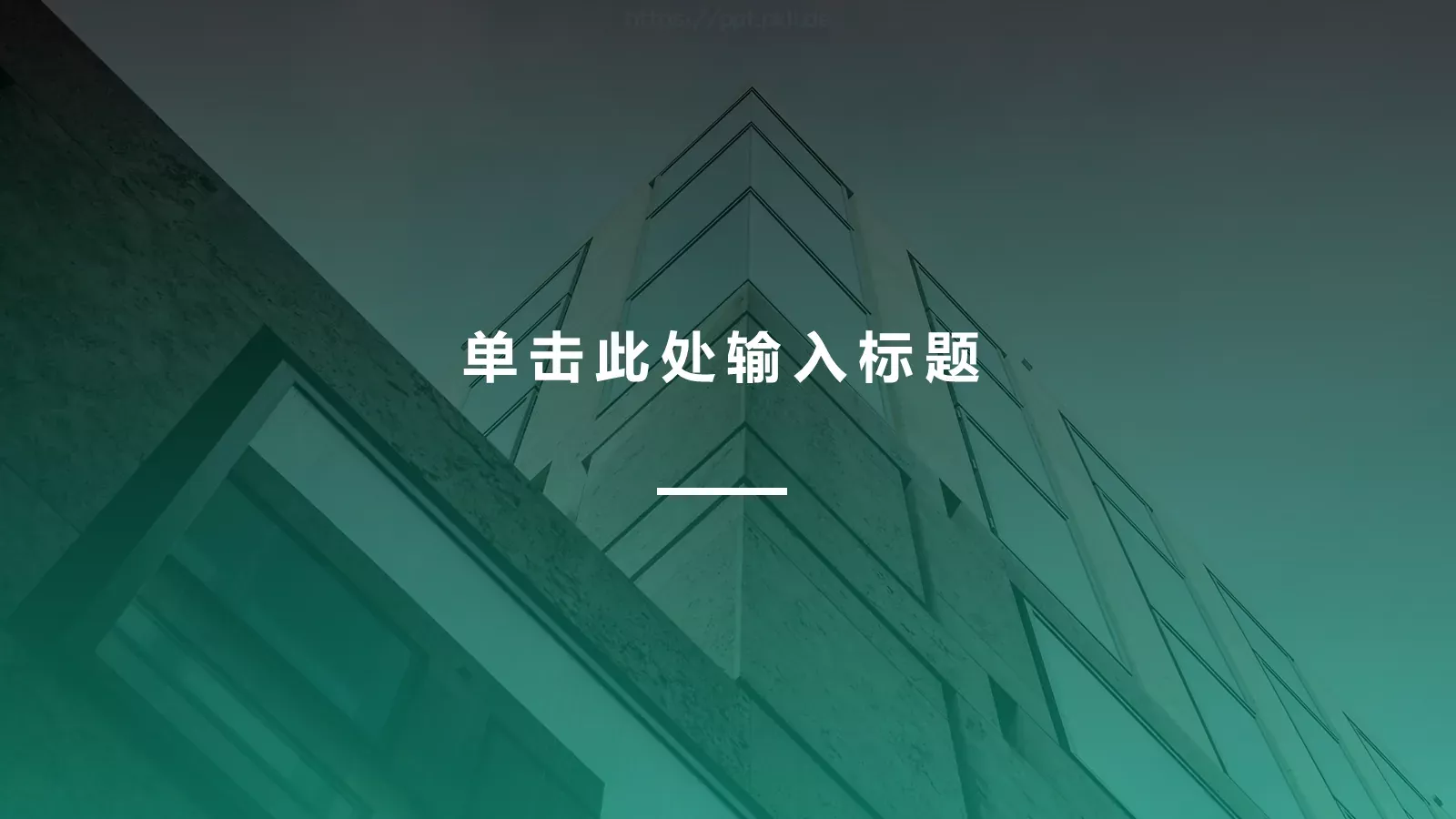 商务汇报通用PPT模板 第 56 页预览图