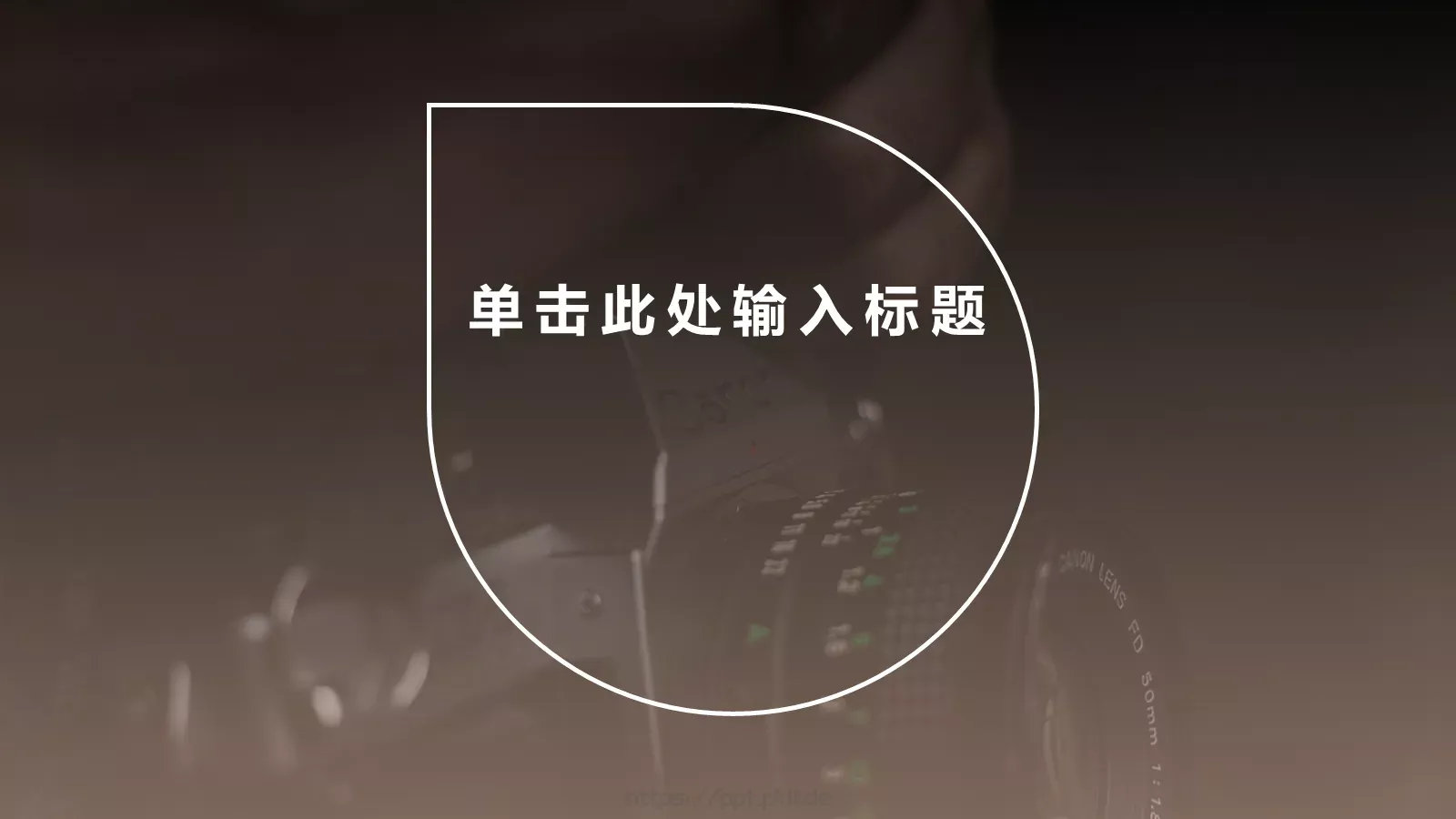 商务汇报通用PPT模板 第 57 页预览图