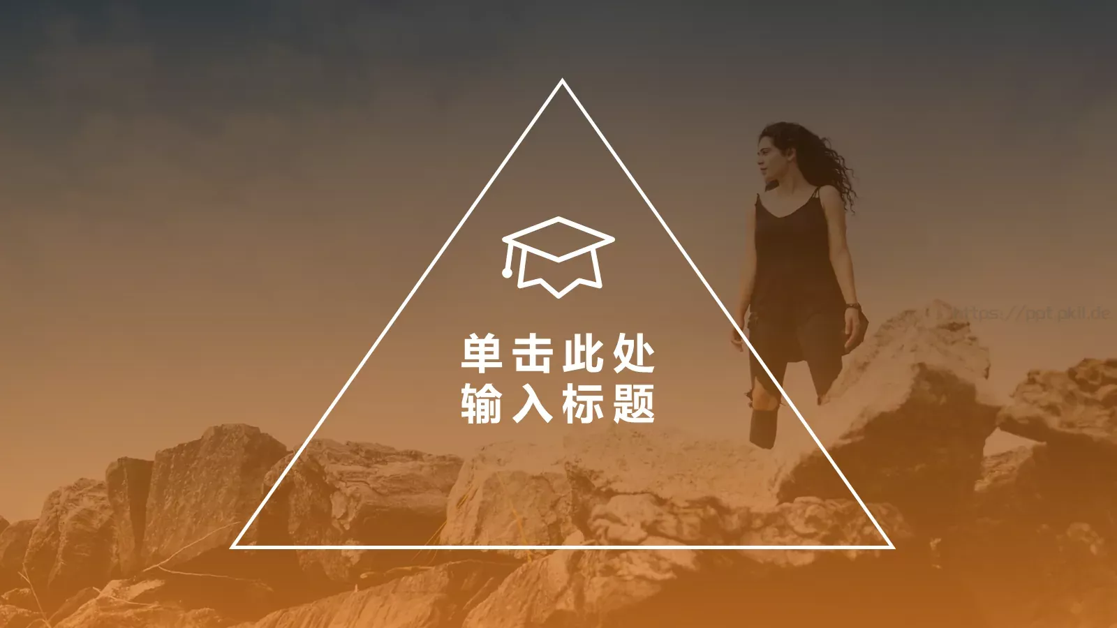 商务汇报通用PPT模板 第 58 页预览图