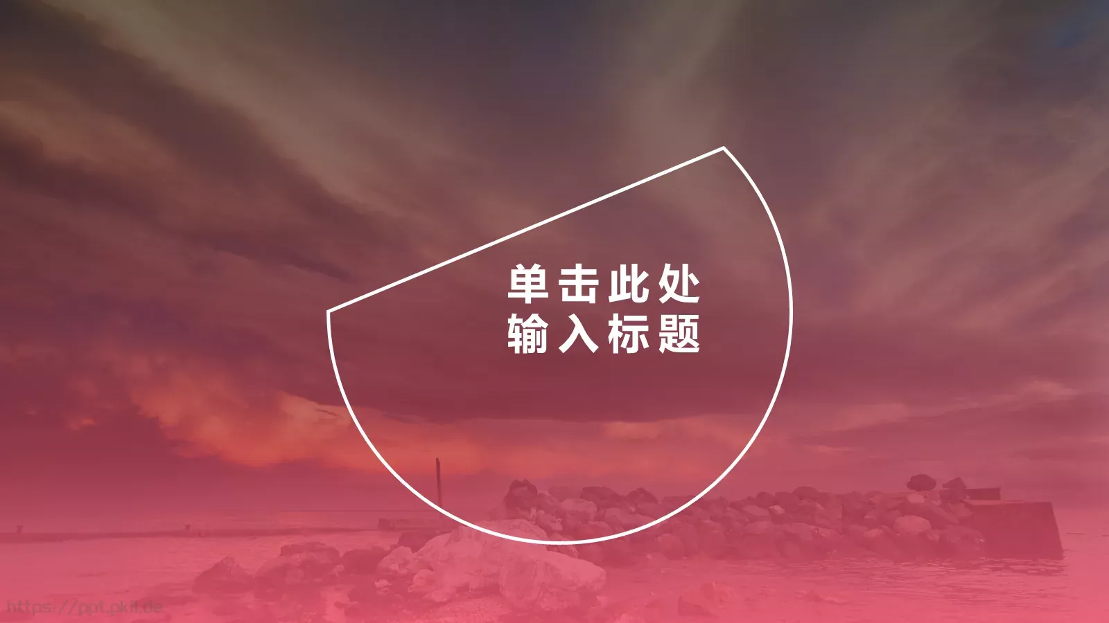 商务汇报通用PPT模板 第 60 页预览图