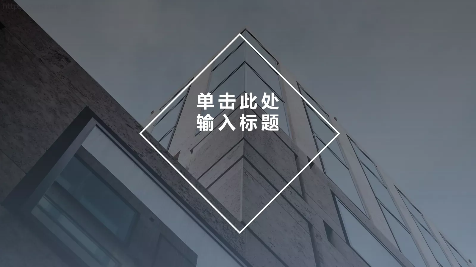 商务汇报通用PPT模板 第 61 页预览图