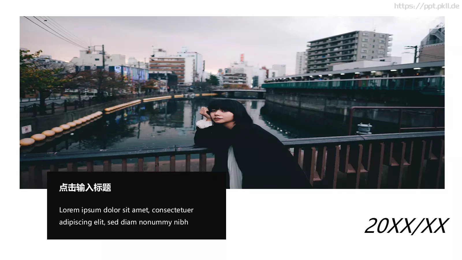 编号47-欧美极简大气【三PPT模板 第 6 页预览图