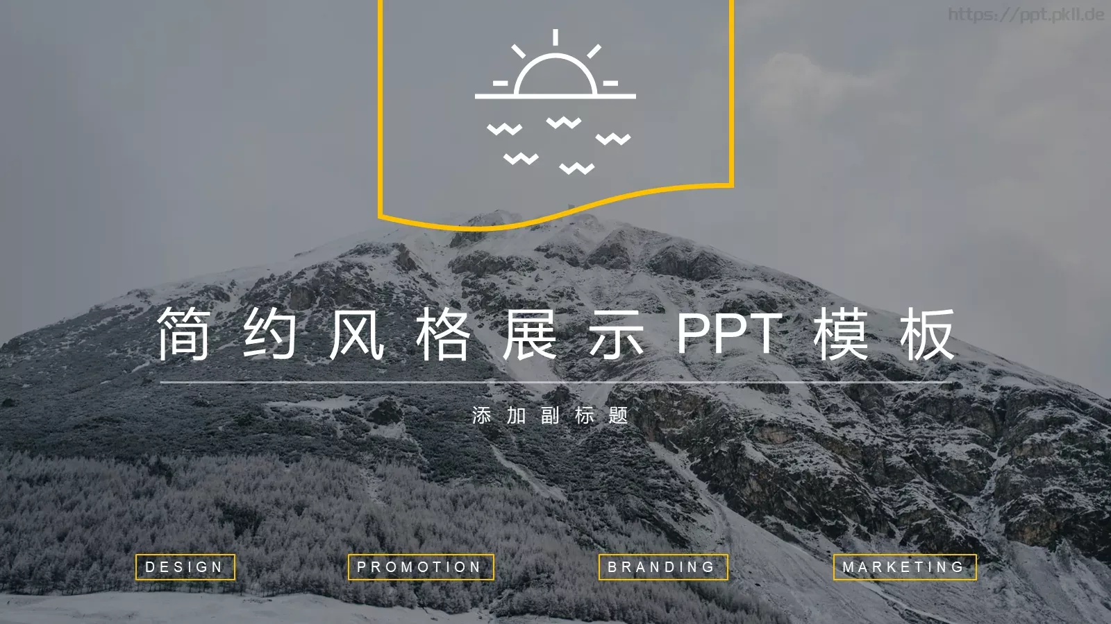 简约风格展示PPT模板 第 1 页缩略图