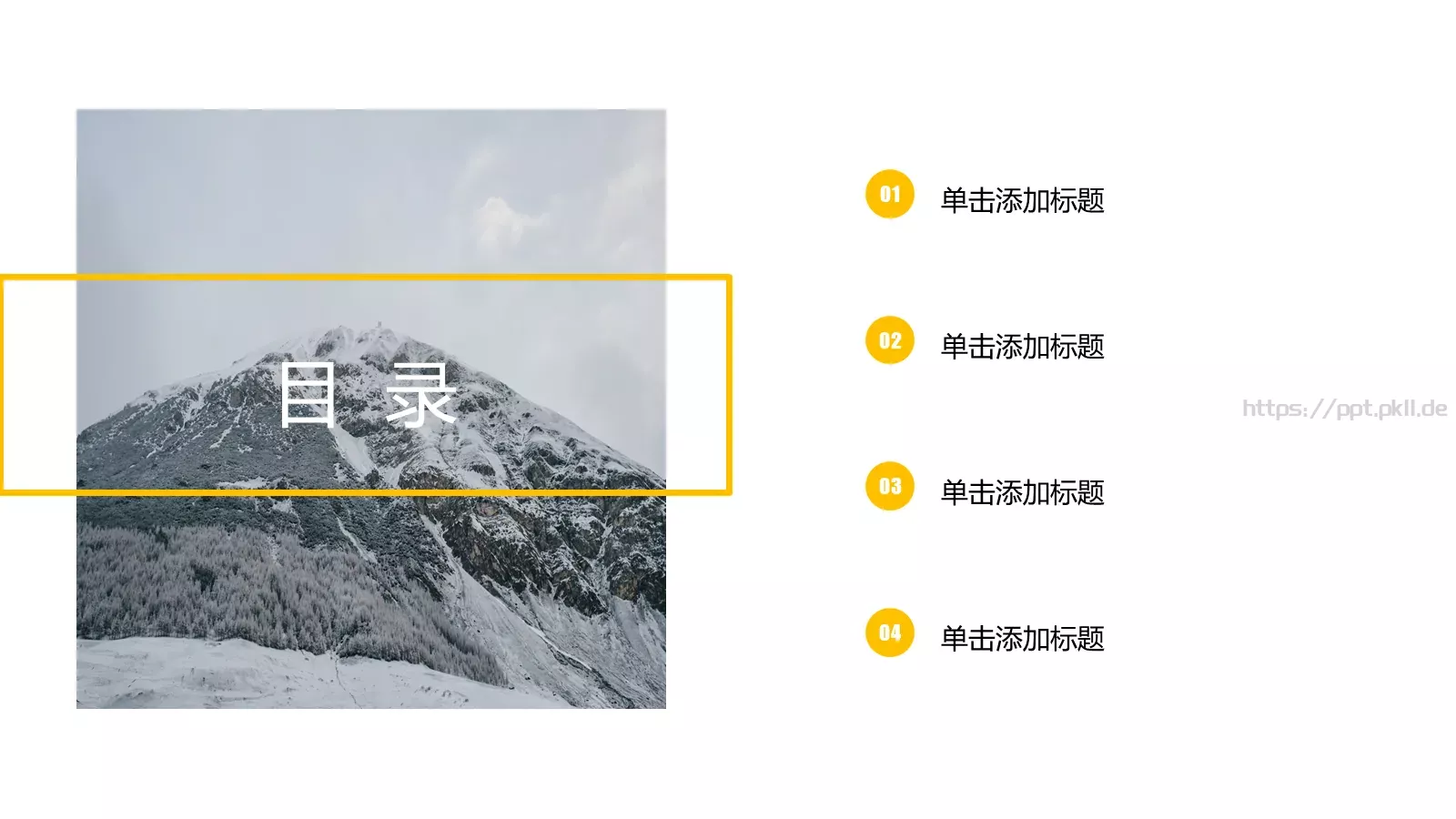 简约风格展示PPT模板 第 2 页缩略图