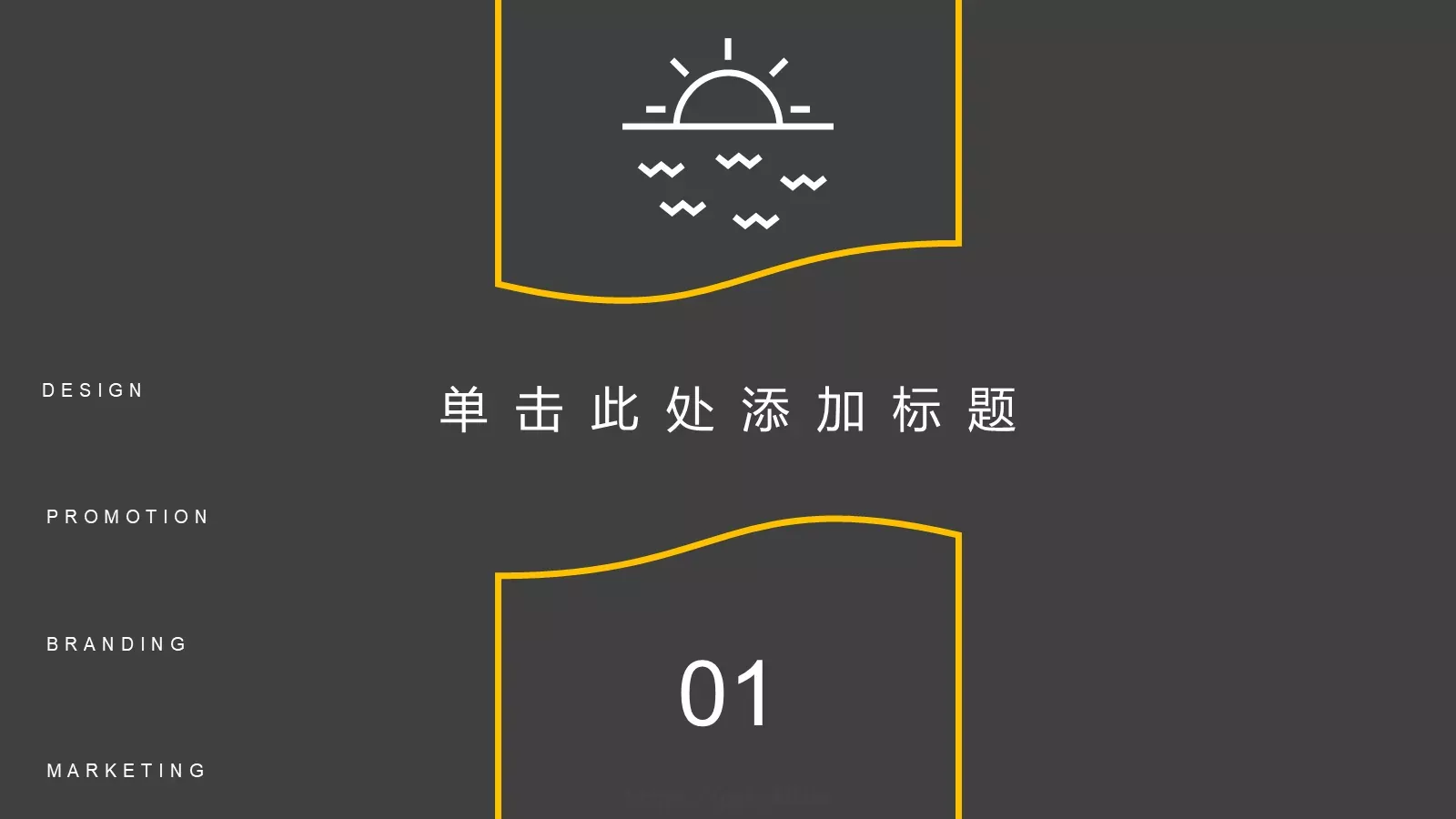 简约风格展示PPT模板 第 3 页缩略图