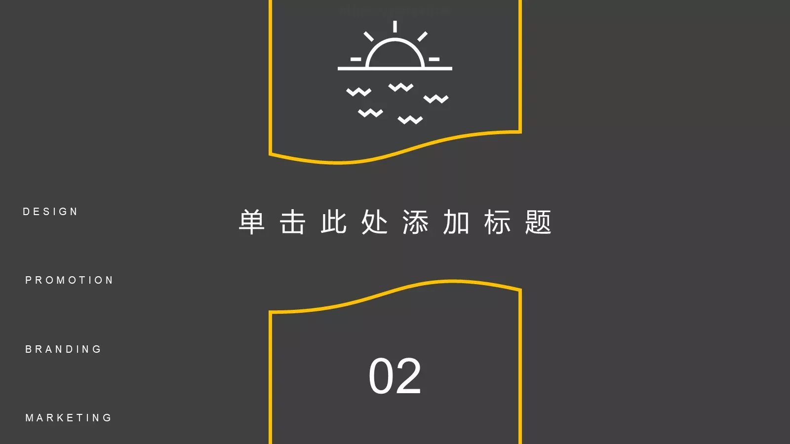 简约风格展示PPT模板 第 8 页预览图