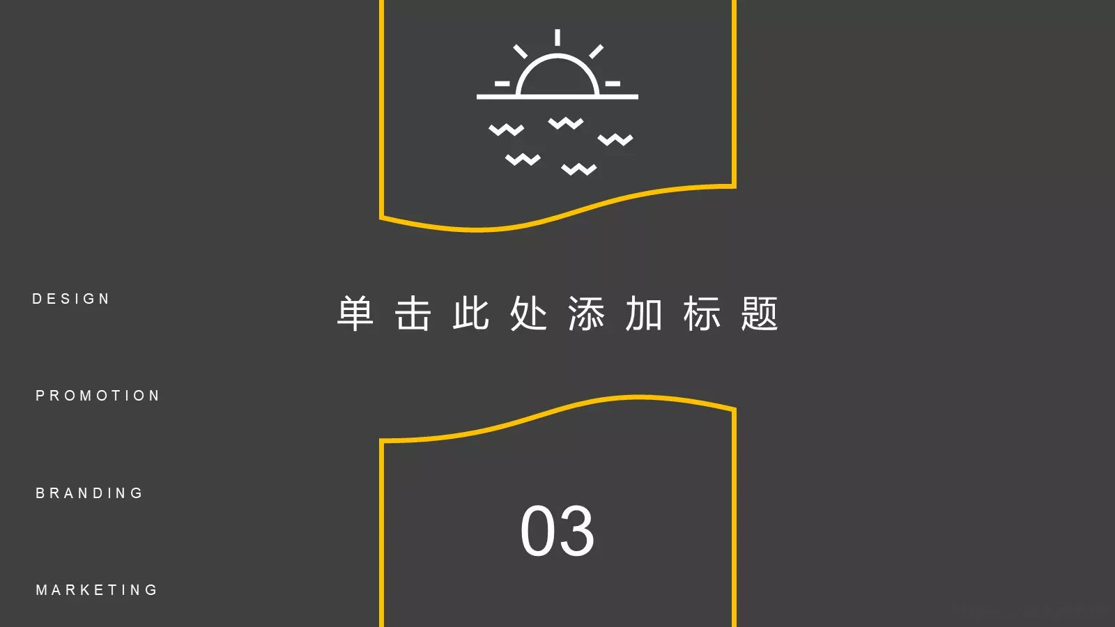 简约风格展示PPT模板 第 14 页预览图
