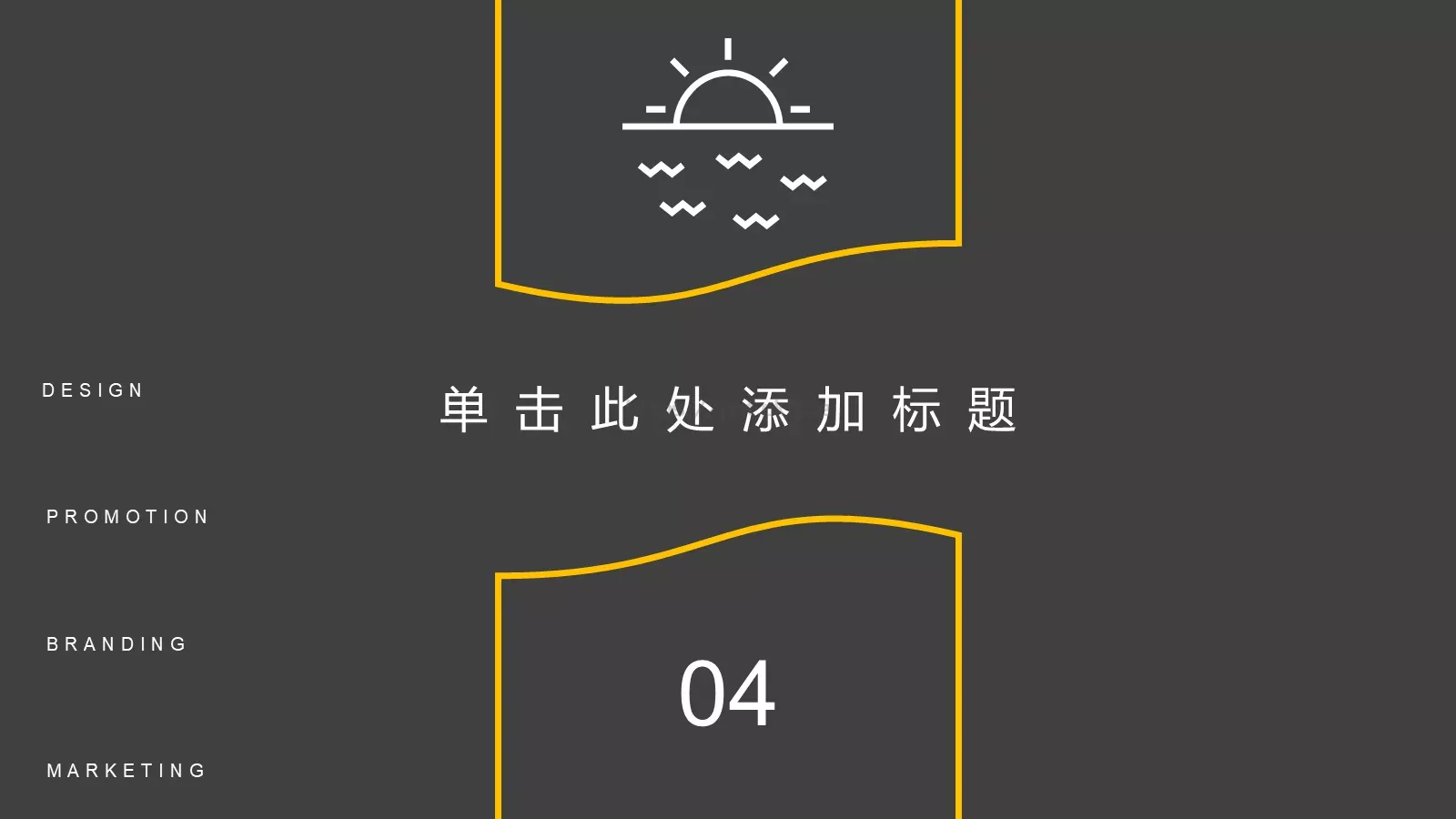 简约风格展示PPT模板 第 19 页预览图