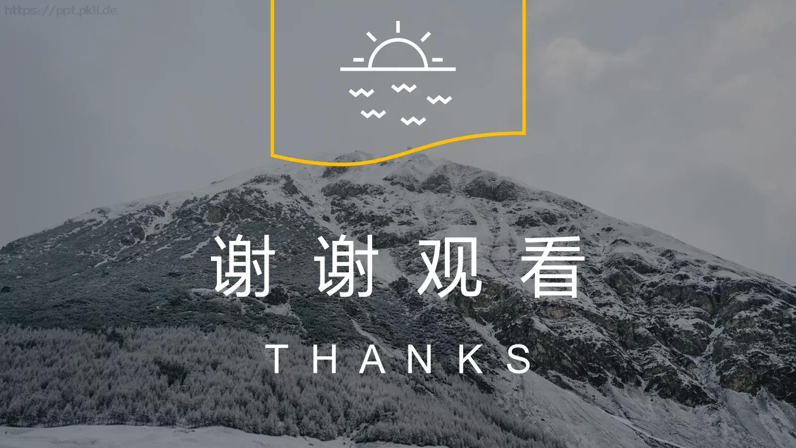 简约风格展示PPT模板 第 23 页预览图