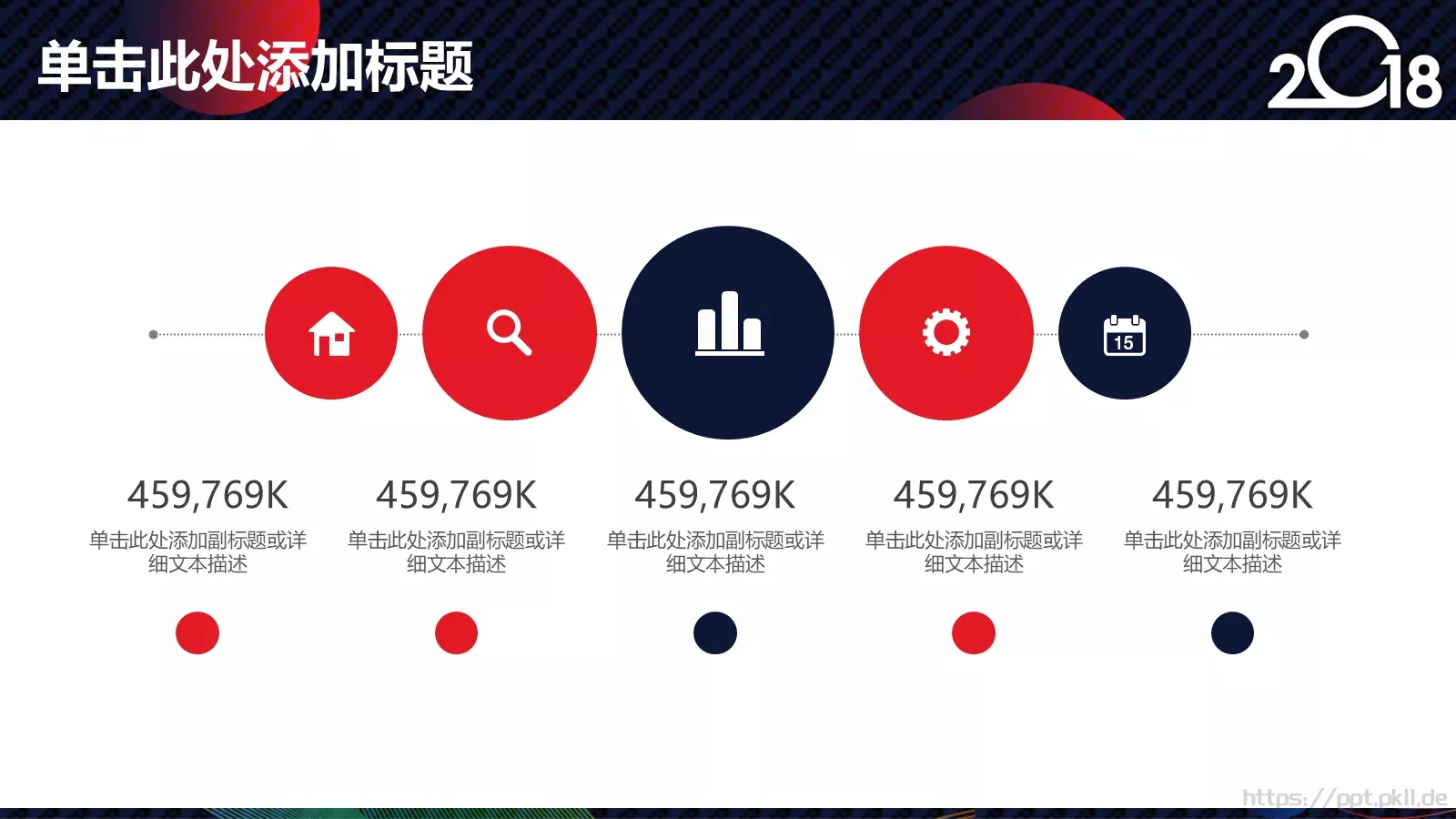 商务总结计划通用PPT模板 第 10 页预览图