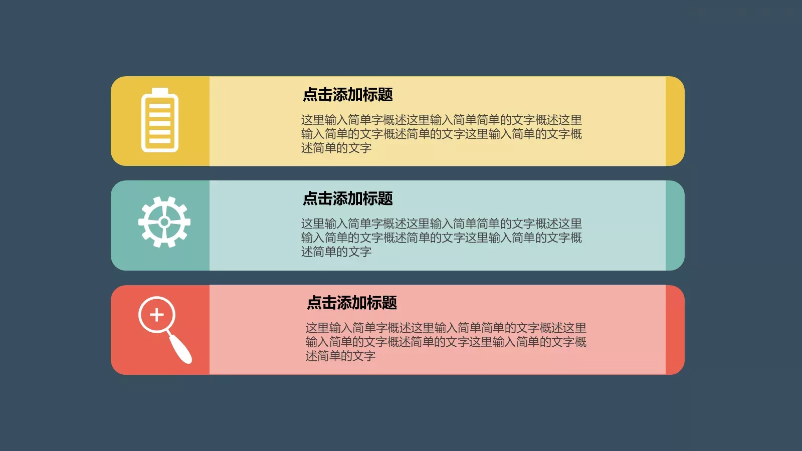 夏日清爽排版图文详解商务汇报PPT模板 第 8 页预览图