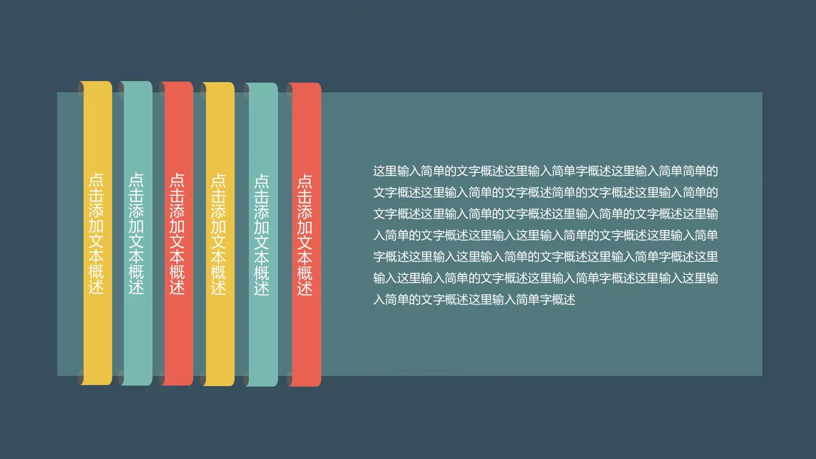 夏日清爽排版图文详解商务汇报PPT模板 第 11 页预览图