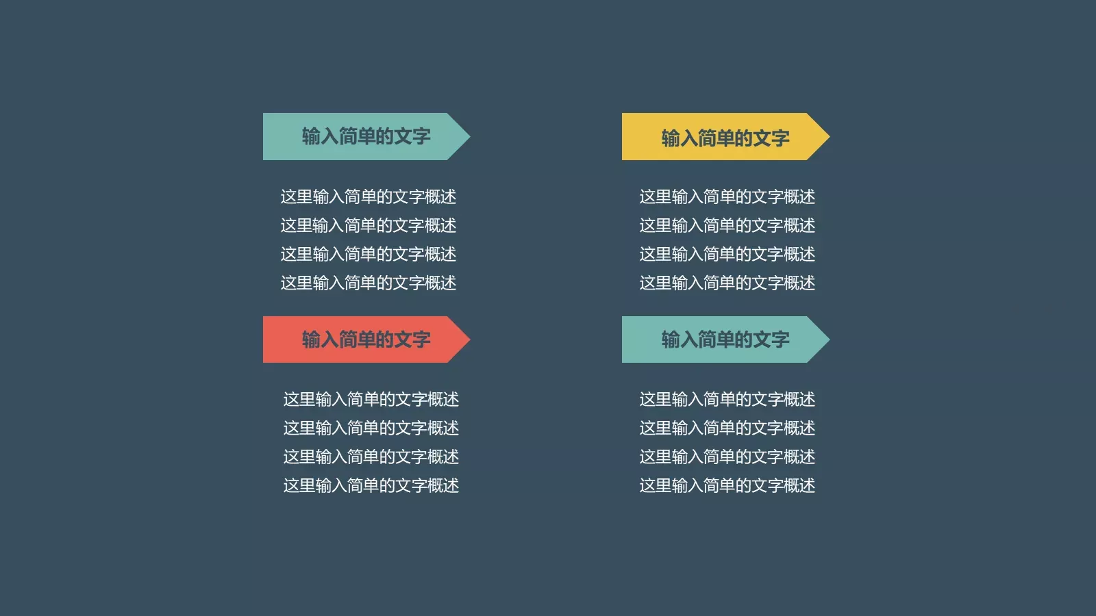 夏日清爽排版图文详解商务汇报PPT模板 第 12 页预览图