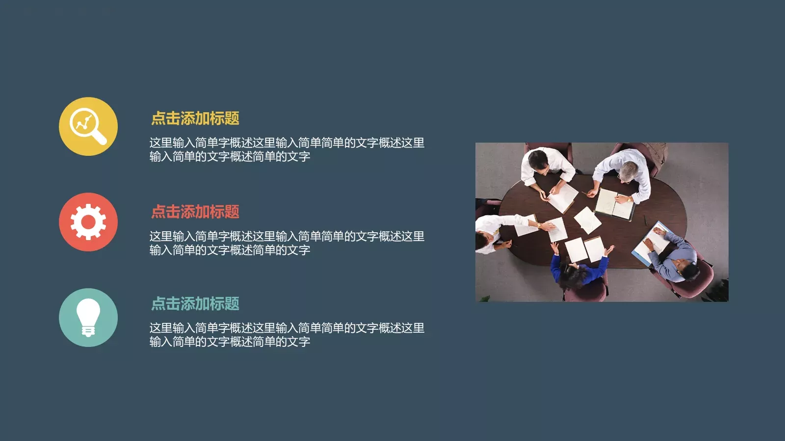 夏日清爽排版图文详解商务汇报PPT模板 第 13 页预览图