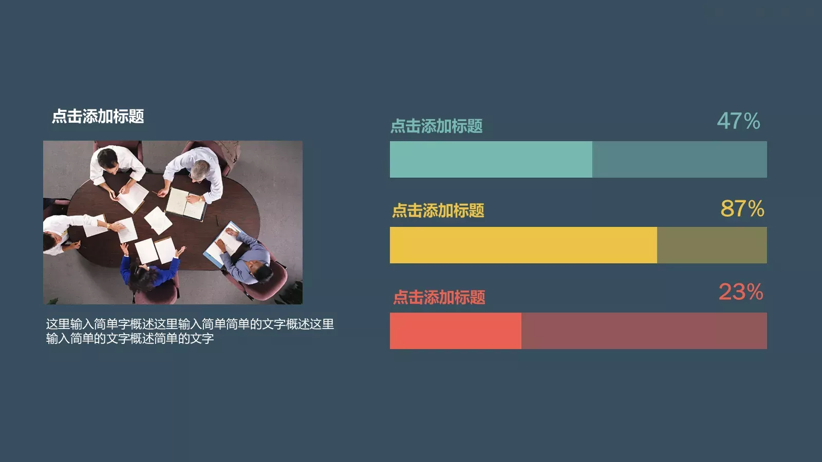 夏日清爽排版图文详解商务汇报PPT模板 第 17 页预览图
