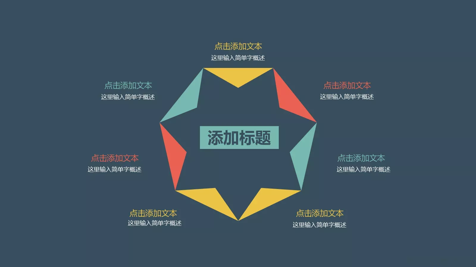夏日清爽排版图文详解商务汇报PPT模板 第 26 页预览图