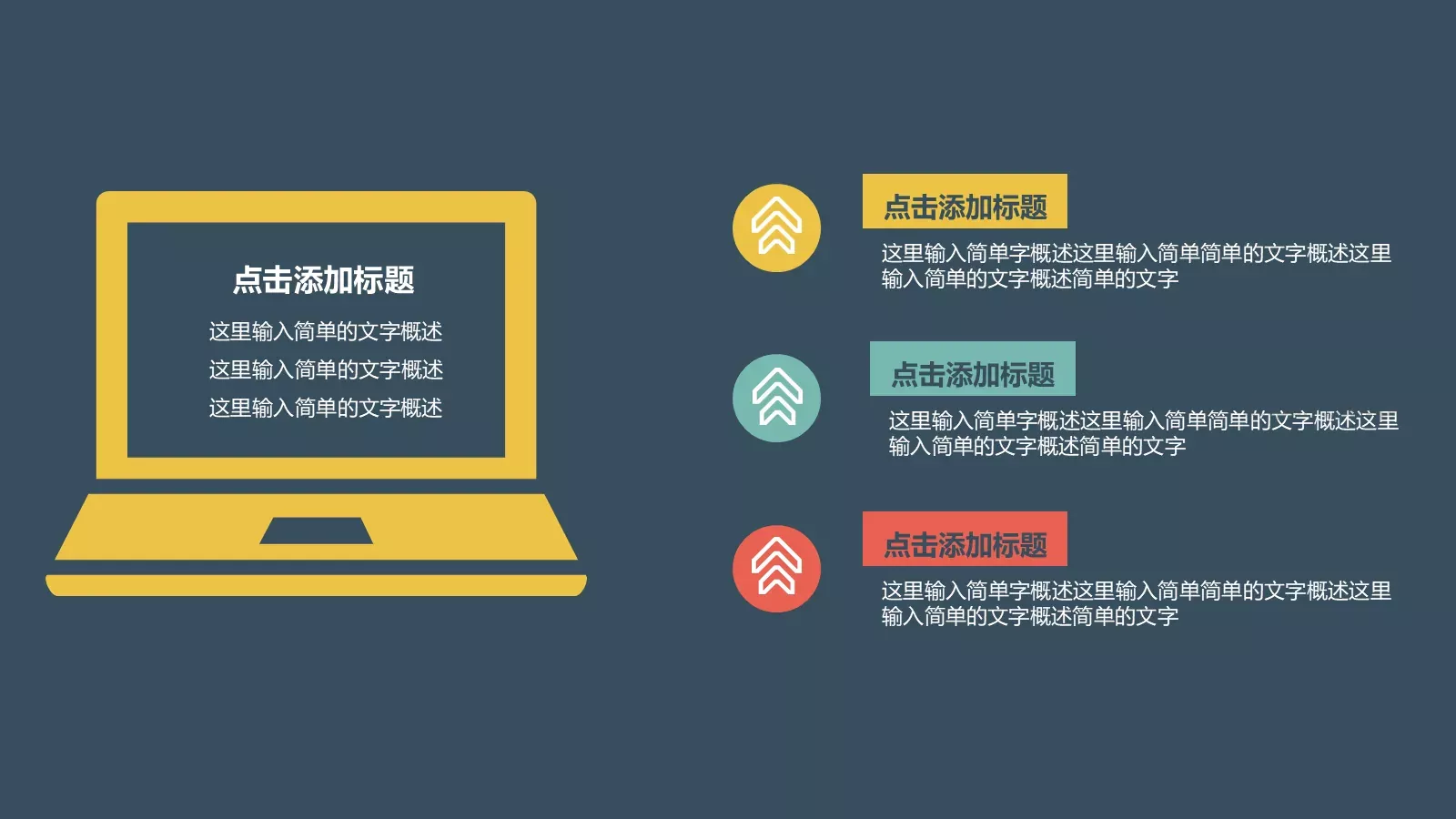 夏日清爽排版图文详解商务汇报PPT模板 第 29 页预览图