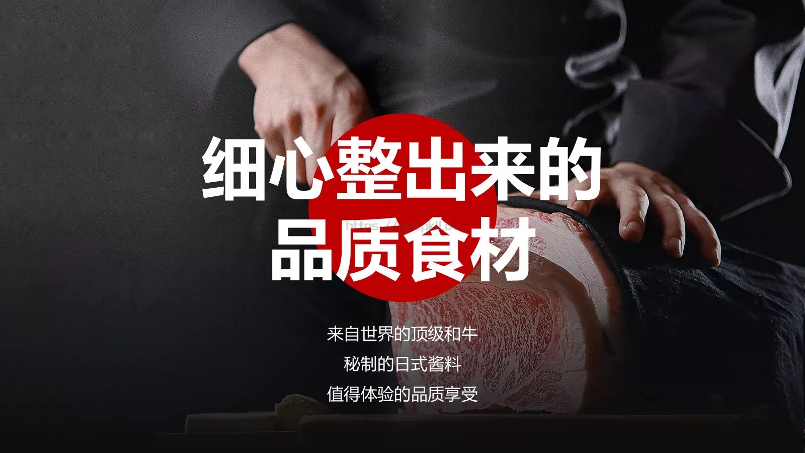 茶憩贩锅物料理加盟商手册PPT模板 第 2 页缩略图