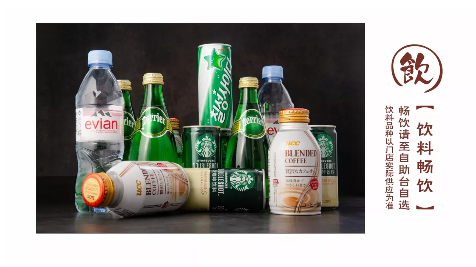 茶憩贩锅物料理加盟商手册PPT模板 第 15 页预览图