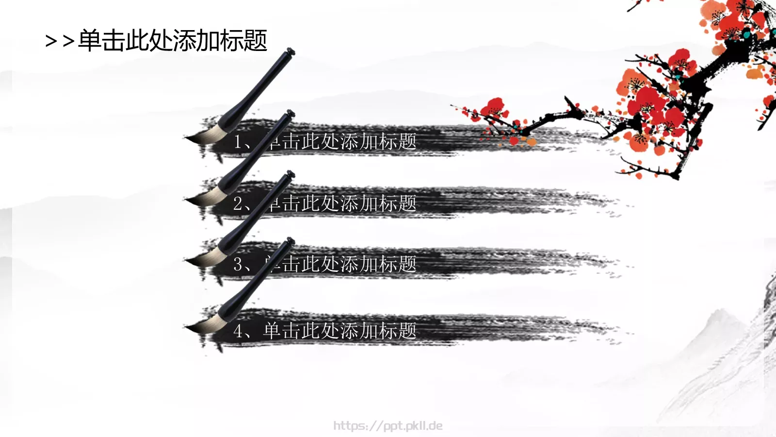 中国风茶文化主题PPT模板 第 2 页缩略图