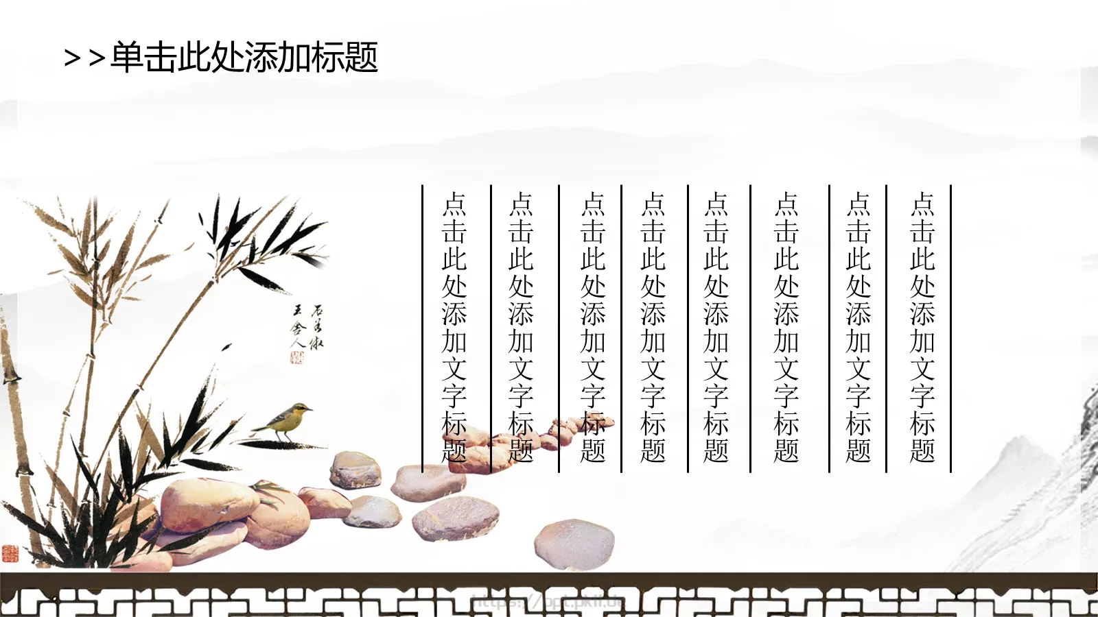中国风茶文化主题PPT模板 第 11 页预览图