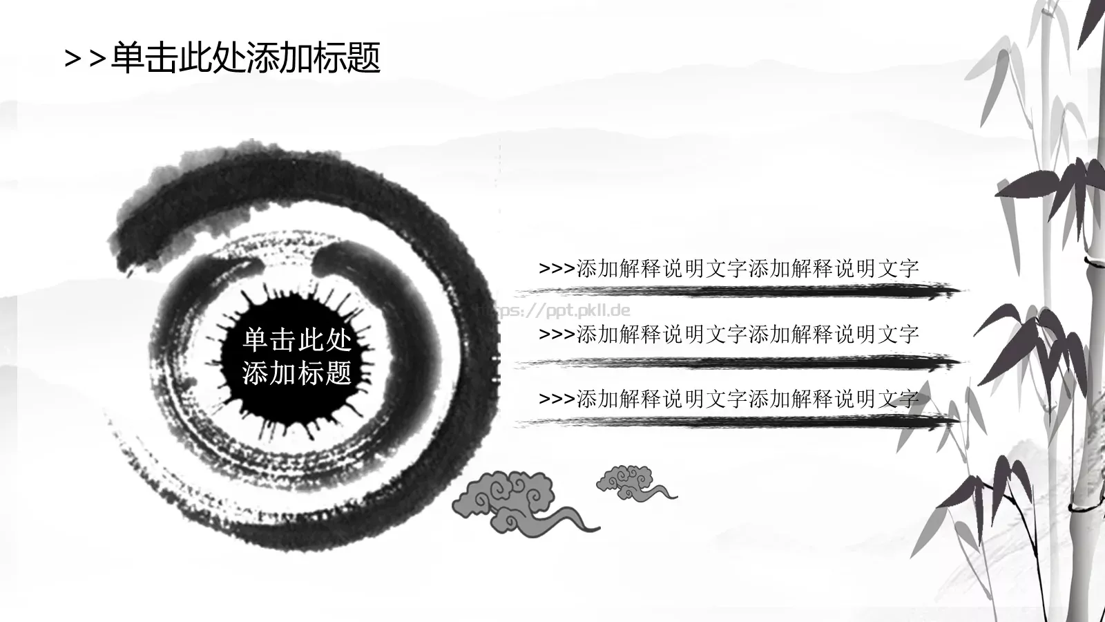 中国风茶文化主题PPT模板 第 19 页预览图