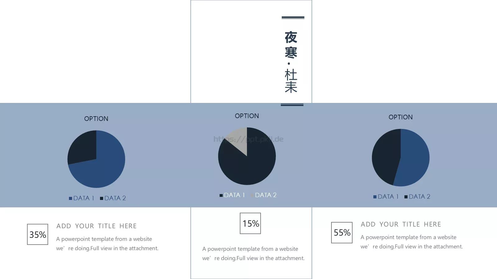 茶文化介绍PPT模板 第 28 页预览图