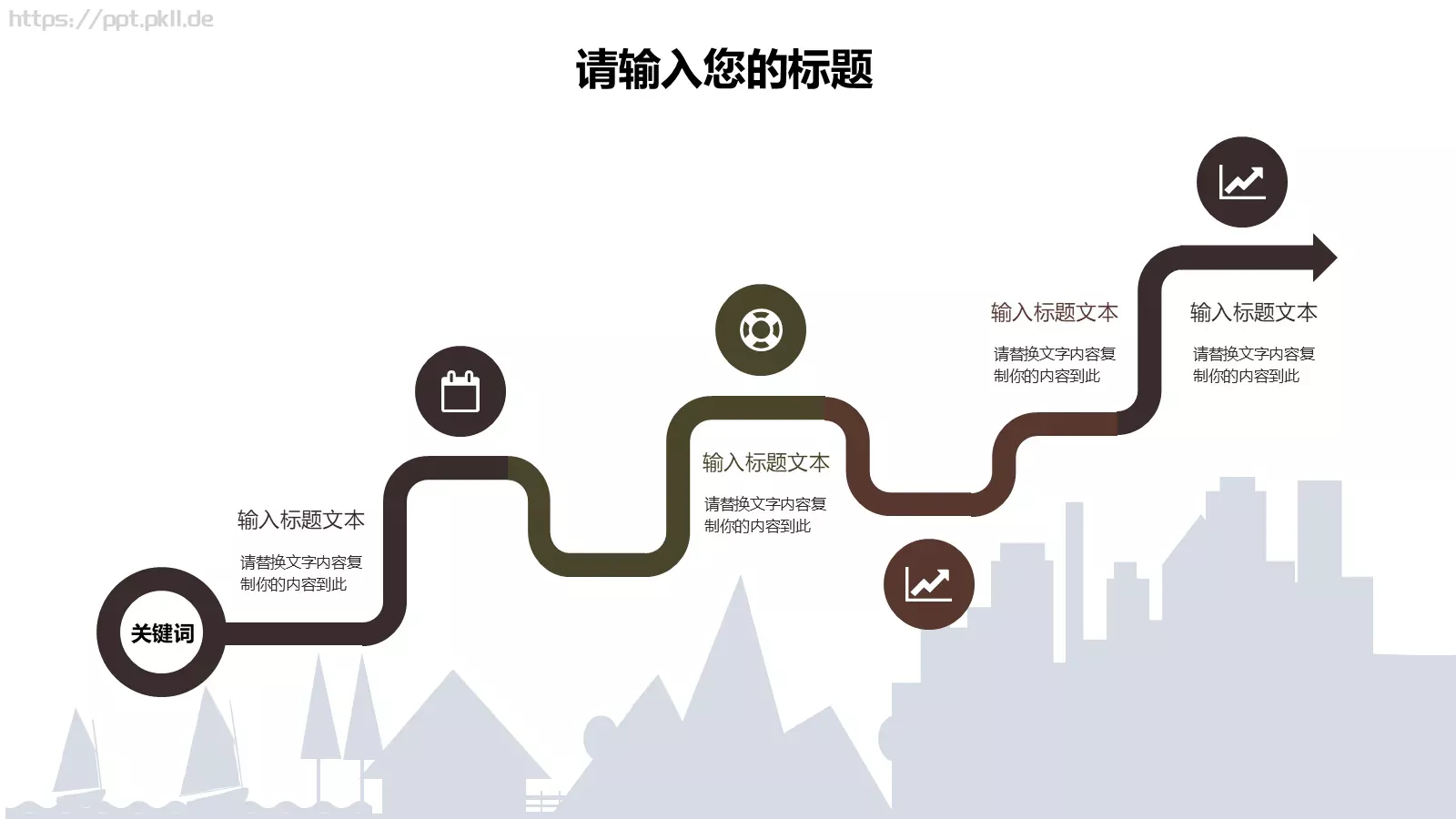 茶文化介绍PPT模板 第 10 页预览图