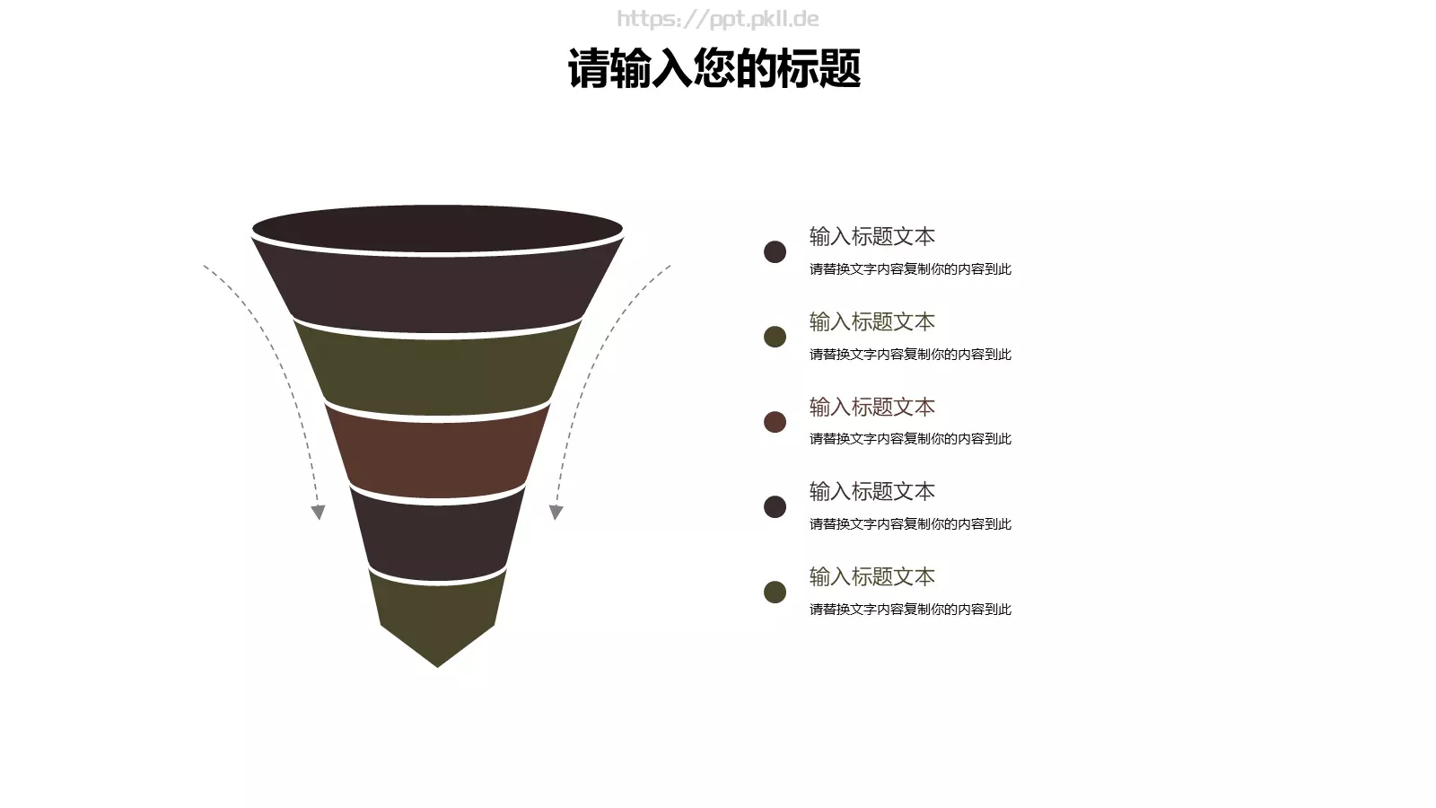 茶文化介绍PPT模板 第 12 页预览图