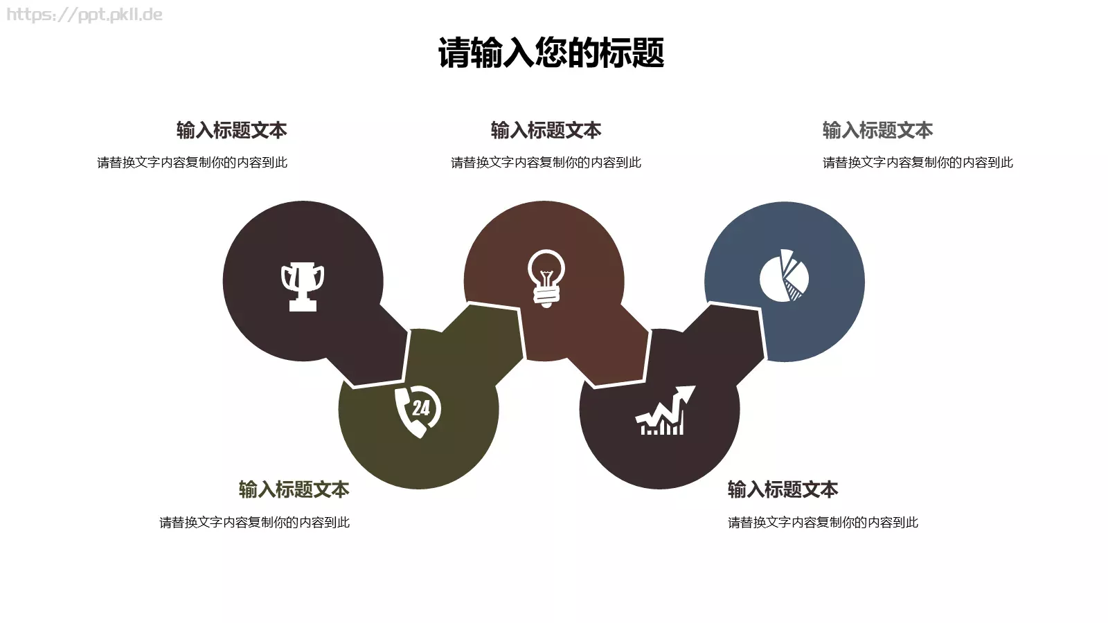 茶文化介绍PPT模板 第 17 页预览图