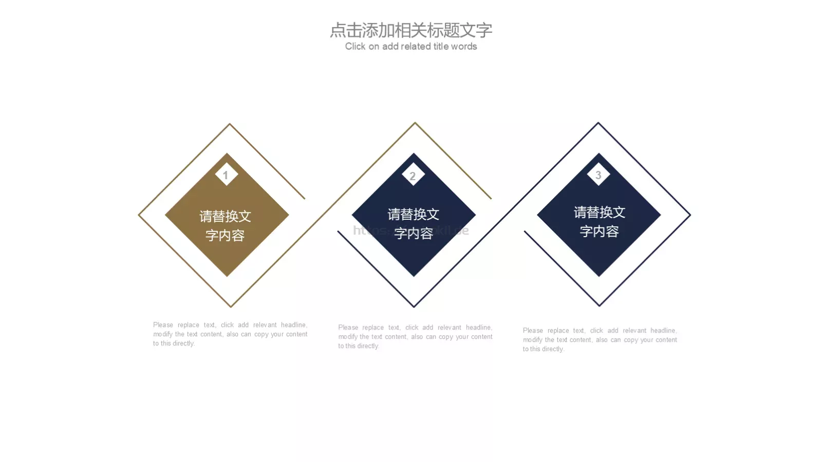 工作汇报通用PPT模板 第 10 页预览图