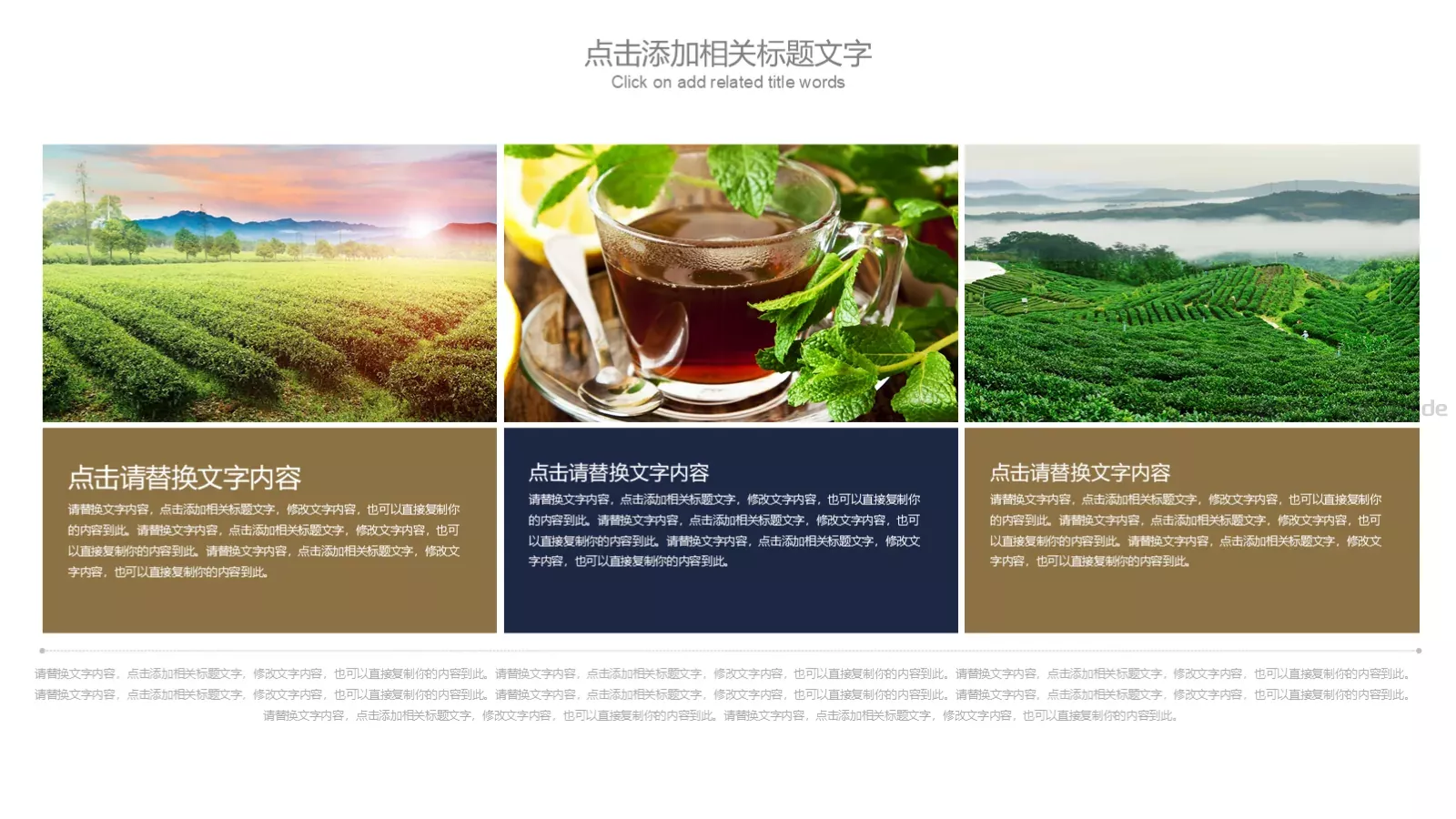 工作汇报通用PPT模板 第 9 页预览图