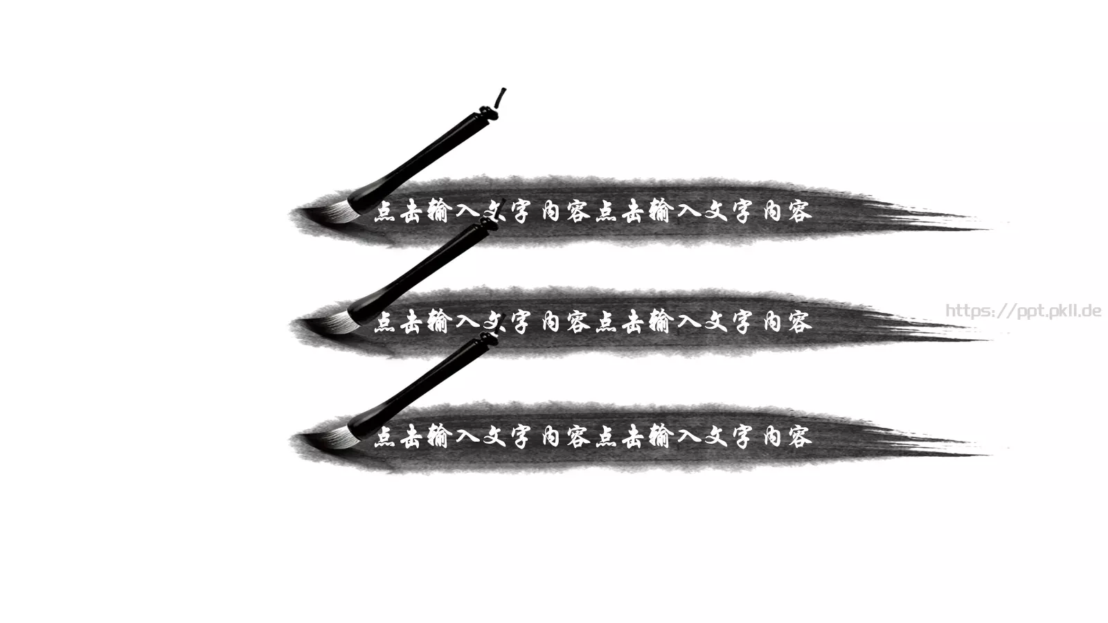 茶文化水墨古典艺术PPT模板 第 2 页缩略图