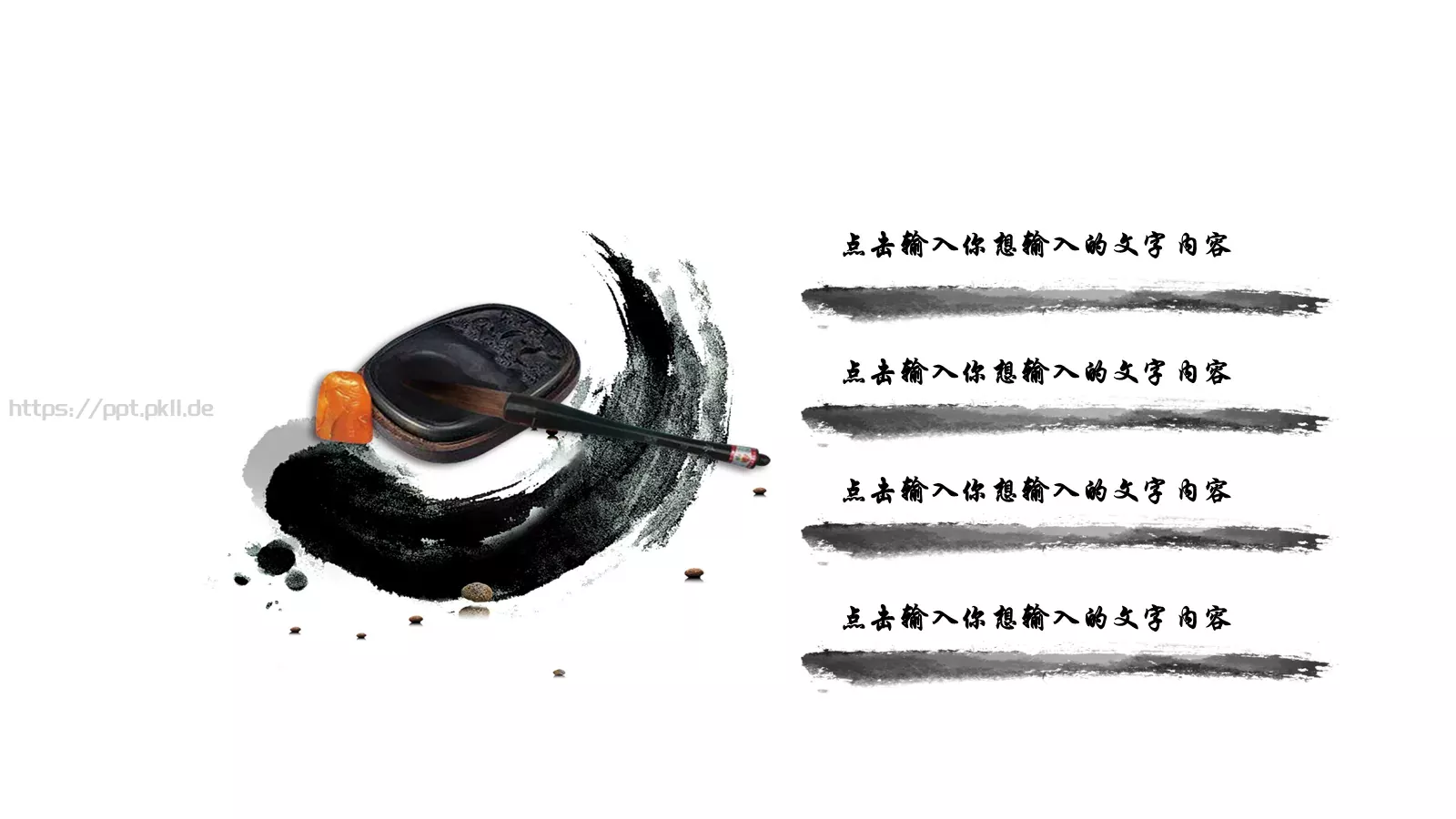 茶文化水墨古典艺术PPT模板 第 10 页预览图
