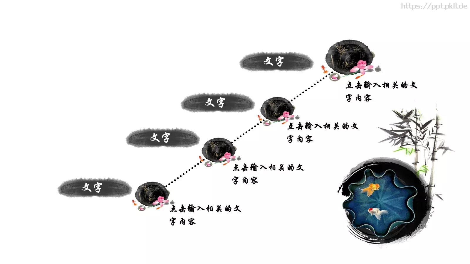 茶文化水墨古典艺术PPT模板 第 19 页预览图