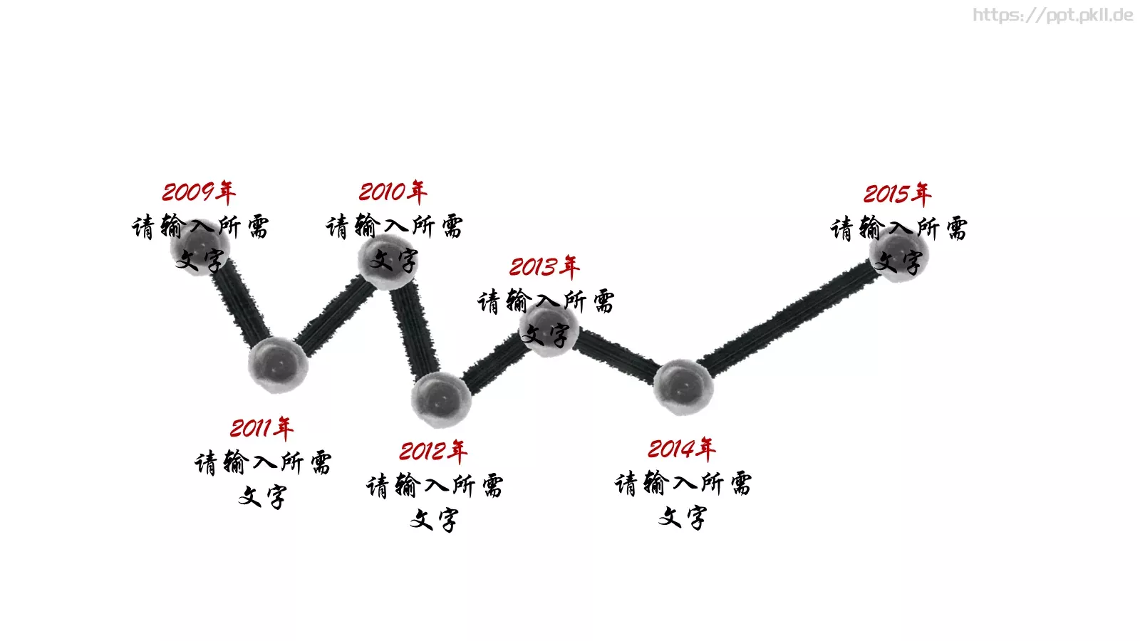 茶文化水墨古典艺术PPT模板 第 20 页预览图