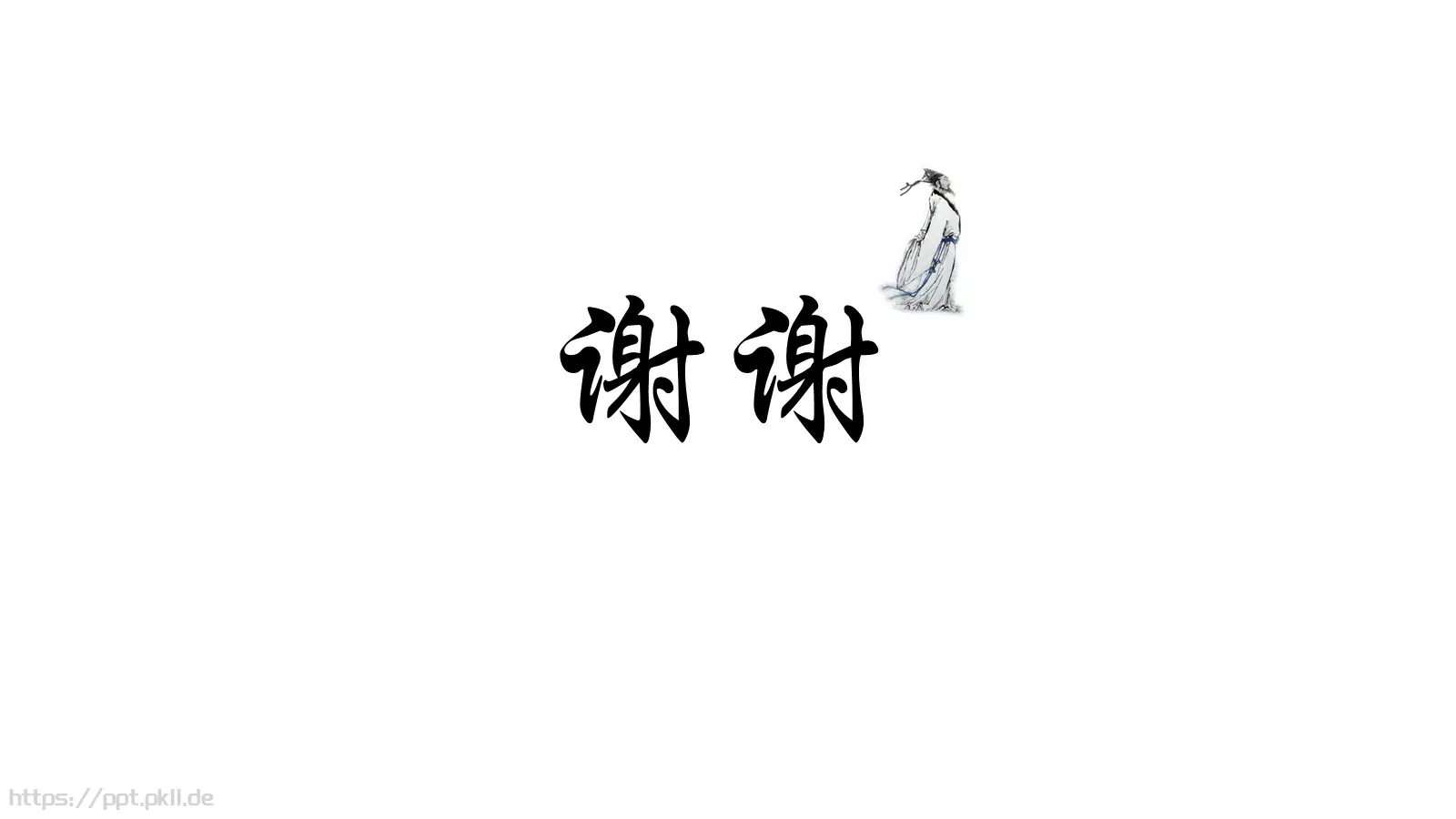 茶文化水墨古典艺术PPT模板 第 22 页预览图