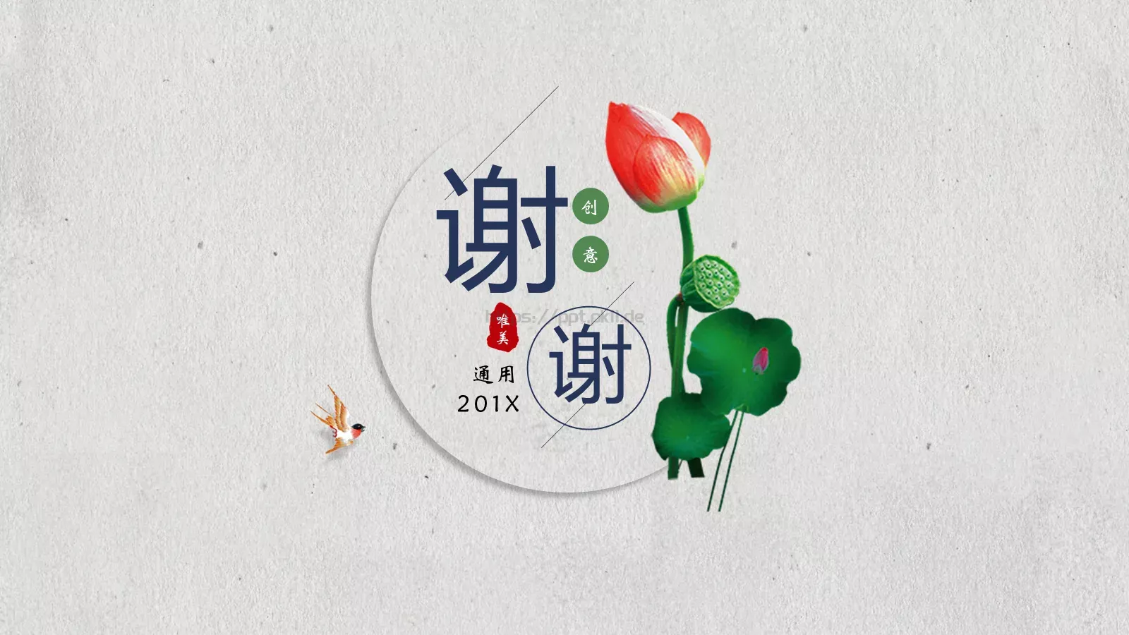 茶文化介绍PPT模板 第 25 页预览图