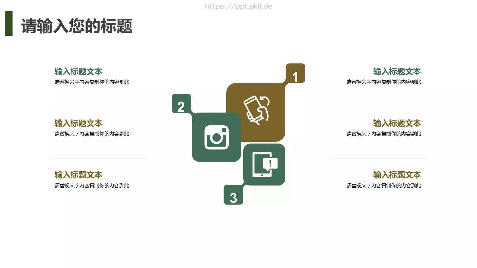 茶文化主题汇报PPT模板 第 20 页预览图